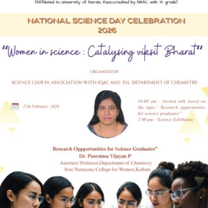 NATIONAL SCIENCE DAY CELEBRATION 2026