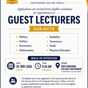 Guest Lecturers