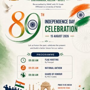 80-th Independence day